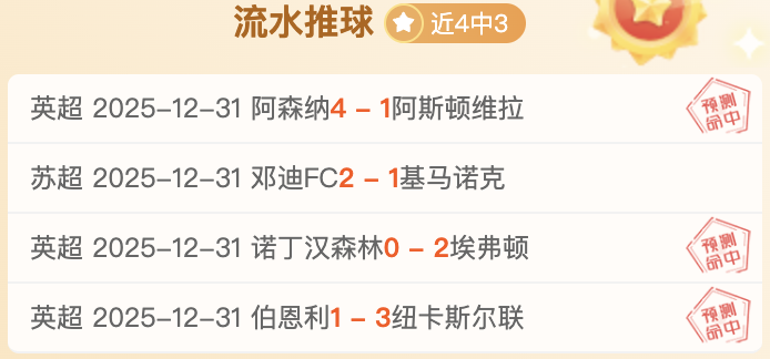 独家爆料,曼联夏季转,会窗大动作,半岛体育平台,半岛体育官方网站,半岛体育登录入口,半岛体育app下载