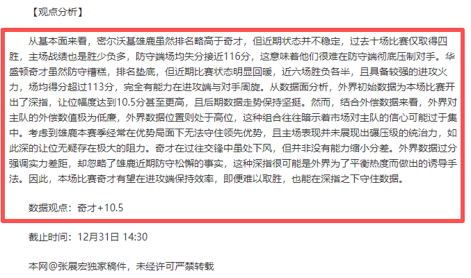 半岛体育,资讯,半岛体育平台,半岛体育平台,半岛体育官方网站,半岛体育登录入口,半岛体育app下载