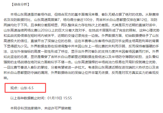 杯国际邀请,赛第三轮激,战在即,半岛体育平台,半岛体育官方网站,半岛体育登录入口,半岛体育app下载