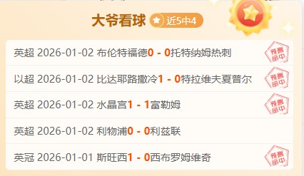 百万富翁盛,独家烧麦邂,逅德林独特,半岛体育平台,半岛体育官方网站,半岛体育登录入口,半岛体育app下载