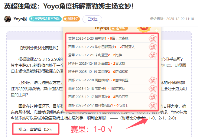 杨毅,詹姆斯实力,虽盛,半岛体育平台,半岛体育官方网站,半岛体育登录入口,半岛体育app下载