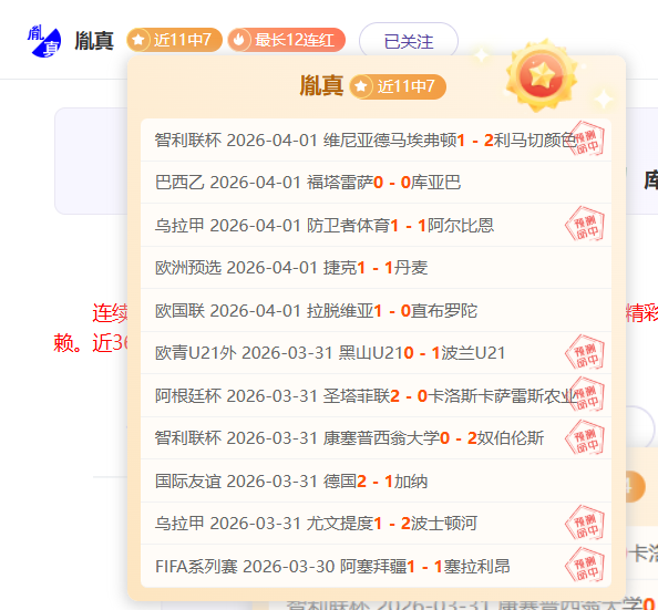 卢森堡新星,岁前锋国家,队初登场,半岛体育平台,半岛体育官方网站,半岛体育登录入口,半岛体育app下载