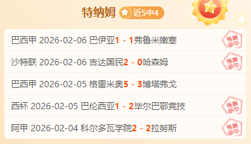 库巴红牌引,关注,拉菲尼亚制,半岛体育平台,半岛体育官方网站,半岛体育登录入口,半岛体育app下载