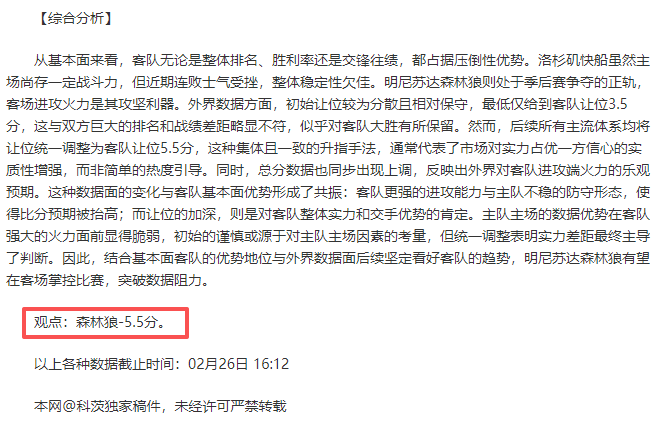大乐透期号,专家质合分,连续两天,半岛体育平台,半岛体育官方网站,半岛体育登录入口,半岛体育app下载