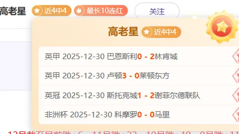 “森林狼交易截止日临近，加紧招募杜兰特，全力推进谈判进程”