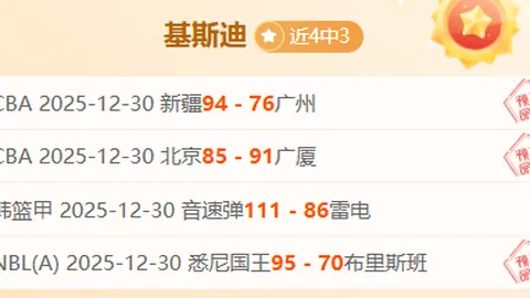 “2025年中国足协杯第二轮抽签结果公布”