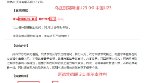 魔笛战功显赫，贡献4球6助荣膺队友好评，坚定留皇马至40岁，誓要再战世界杯