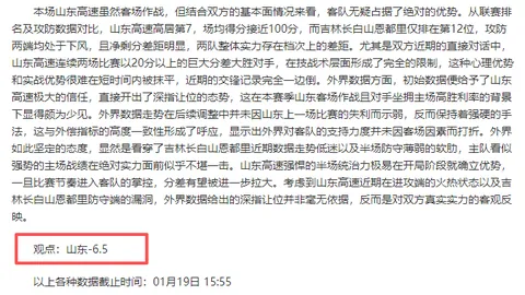 Pinatar杯国际邀请赛第三轮激战在即：中国女足对阵墨西哥女足，首发阵容正式公布