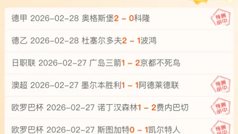 体育改革挑战中的高水平运动队政策探讨续篇之二