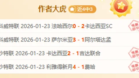 米先科远射助吉尔吉斯斯坦，门德斯进球卡塔尔染红