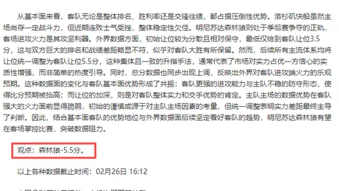 大乐透期号专家质合分析：连续两天5场全胜，土耳其对罗马尼亚前