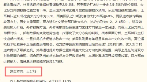 半岛体育半岛体育官网数据冲到181320引发关注