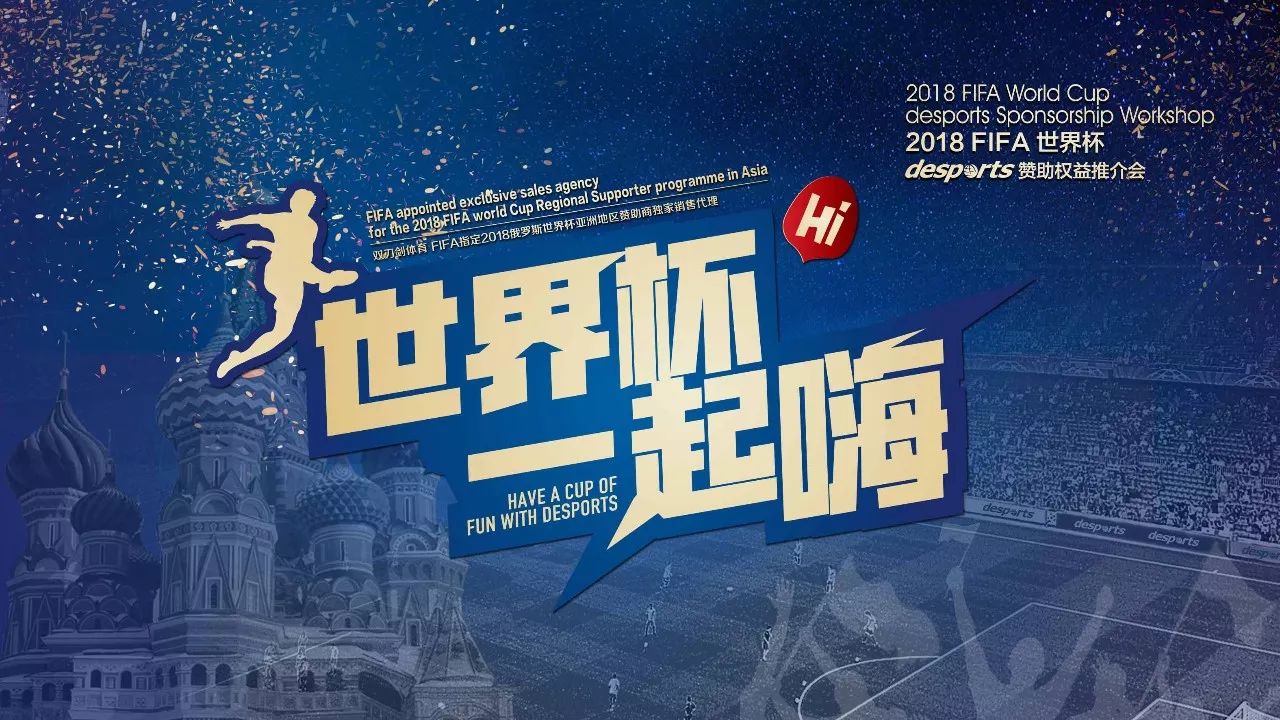 地文化特色
